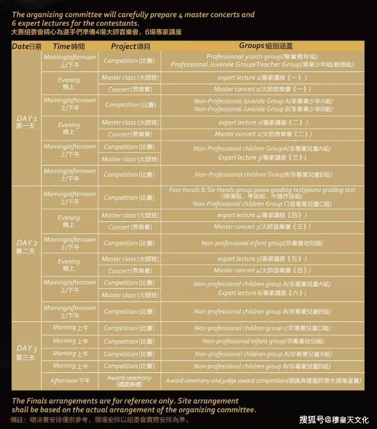 2024澳门开奖结果出来,高速计划响应执行_进阶款45.725