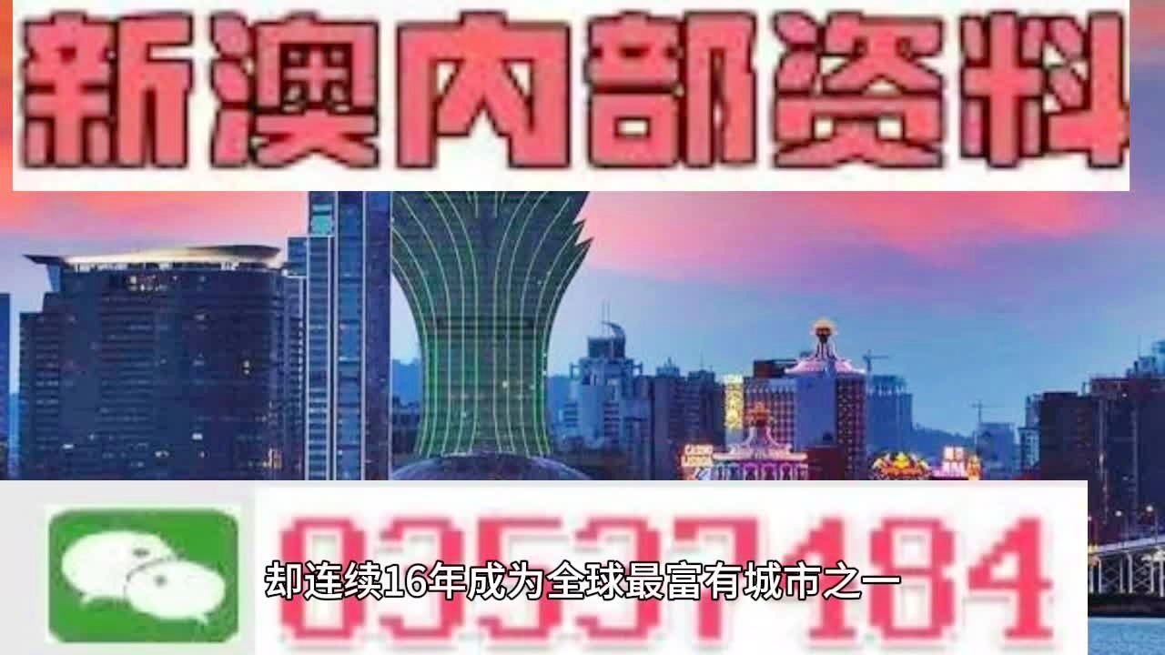 2024年11月29日 第28页