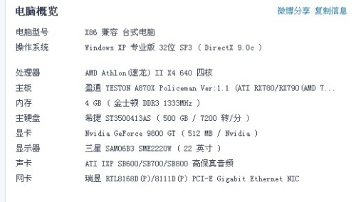 黄大仙三期内必开一肖,效率资料解释落实_GT52.665