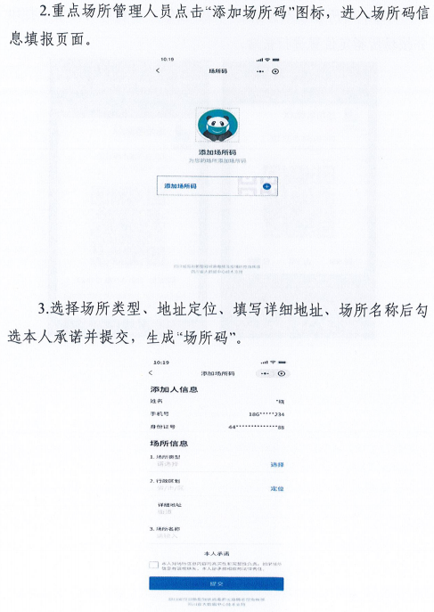 澳门一码一肖一特一中管家婆,权威分析说明_Tizen47.634