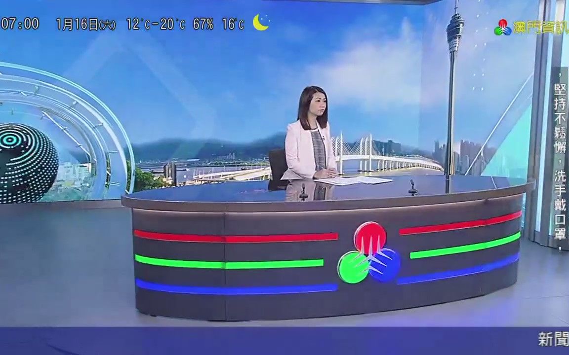 2024年澳门今晚开奖号码现场直播,国产化作答解释落实_Tizen88.406