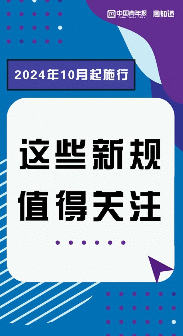 2024香港正版资料免费看,正确解答落实_RX版12.250