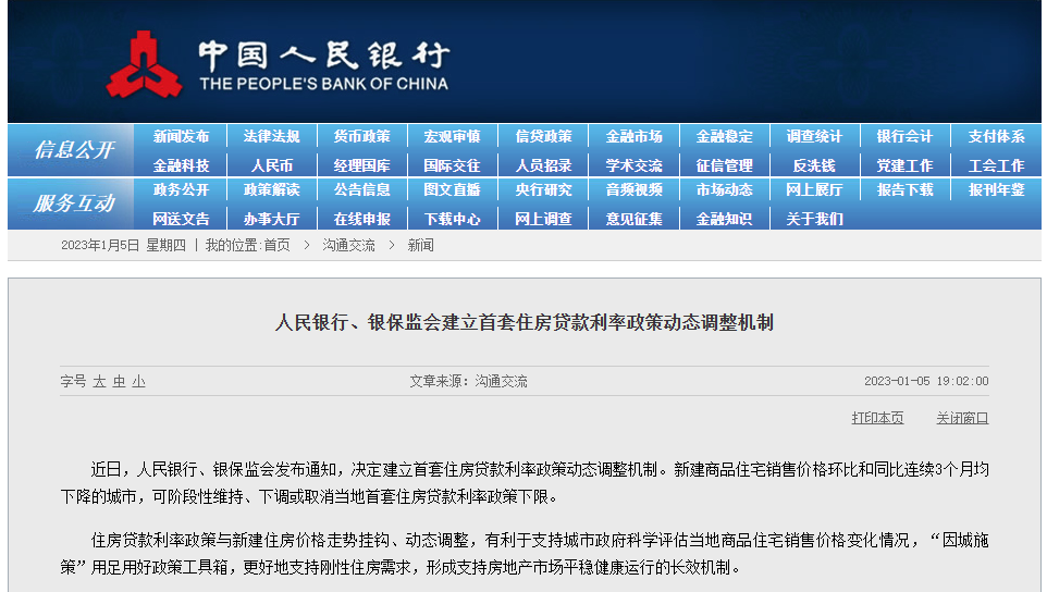 新奥门特免费资料大全管家婆料,时代说明评估_UHD79.40