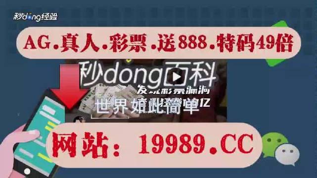 2024年澳门天天开好彩,广泛的解释落实方法分析_运动版69.929