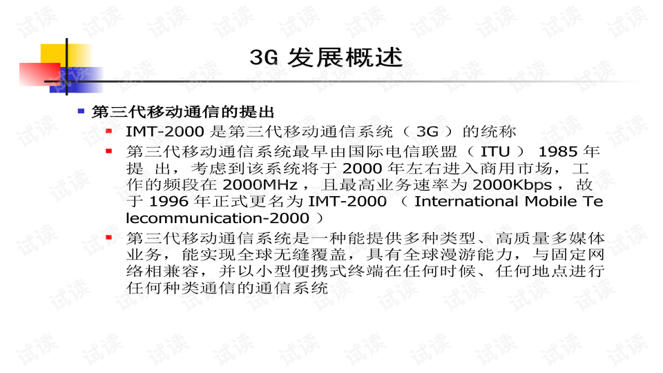 新澳天天开奖资料大全最新版,经典解释落实_Executive44.650