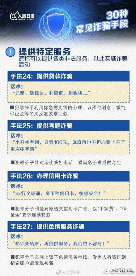 新奥门特免费资料大全火凤凰,迅速执行计划设计_安卓版96.576