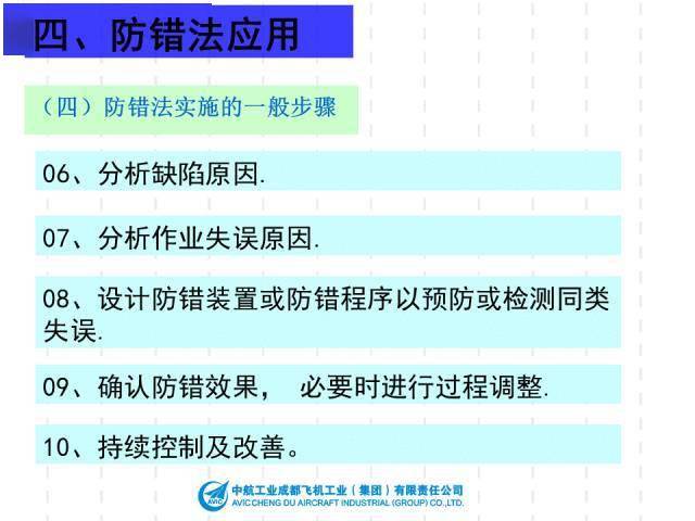 澳门内部最准免费资料,数据整合实施方案_3K21.501