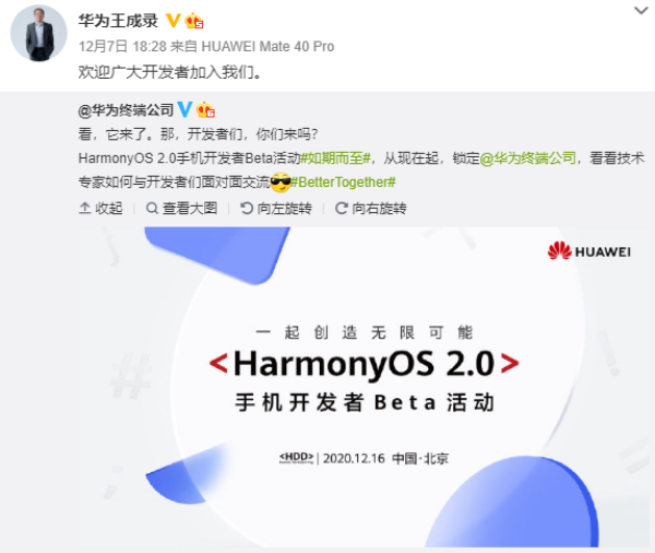 大众网官网现场直播开奖,高效评估方法_HarmonyOS96.606