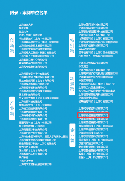 澳门正版资料大全资料生肖卡,实际案例解释定义_Prestige95.348