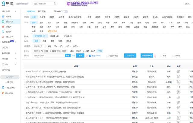 62449免费资料中特,最新热门解答定义_BT81.667