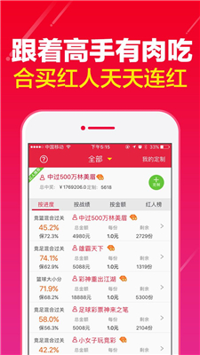 新澳好彩免费资料查询最新,创新落实方案剖析_yShop32.950