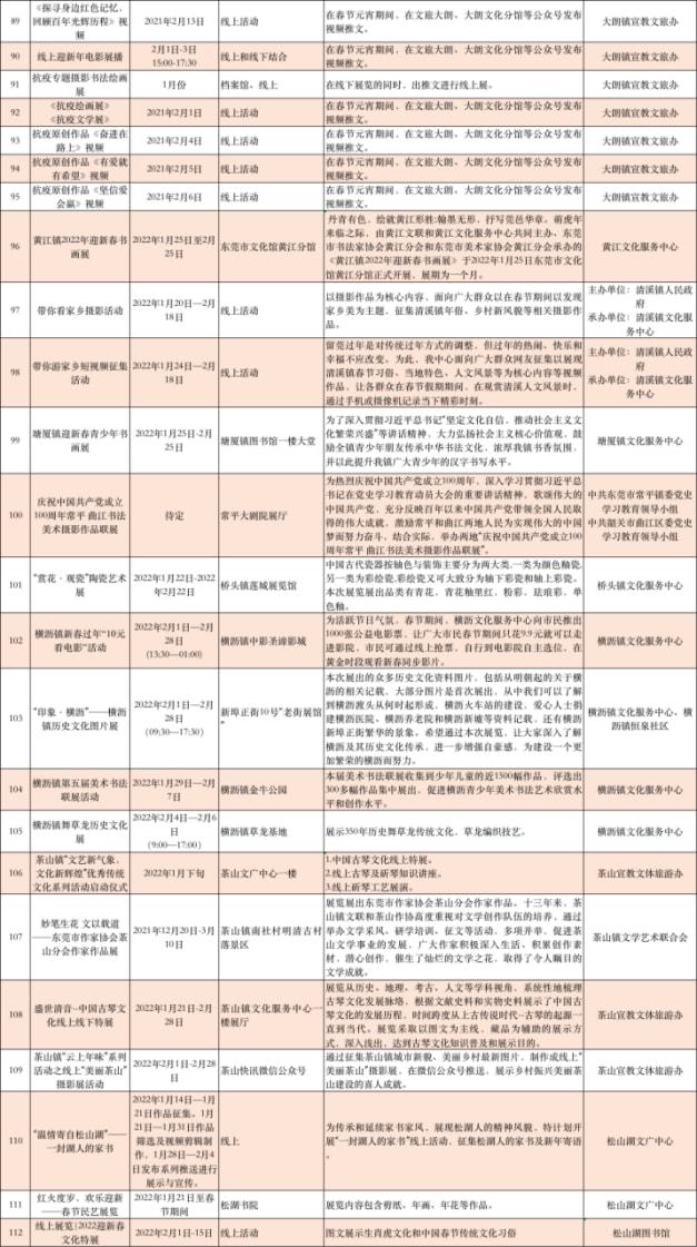 500TKCC中特钢49049历史开奖结果,科学化方案实施探讨_BT86.83