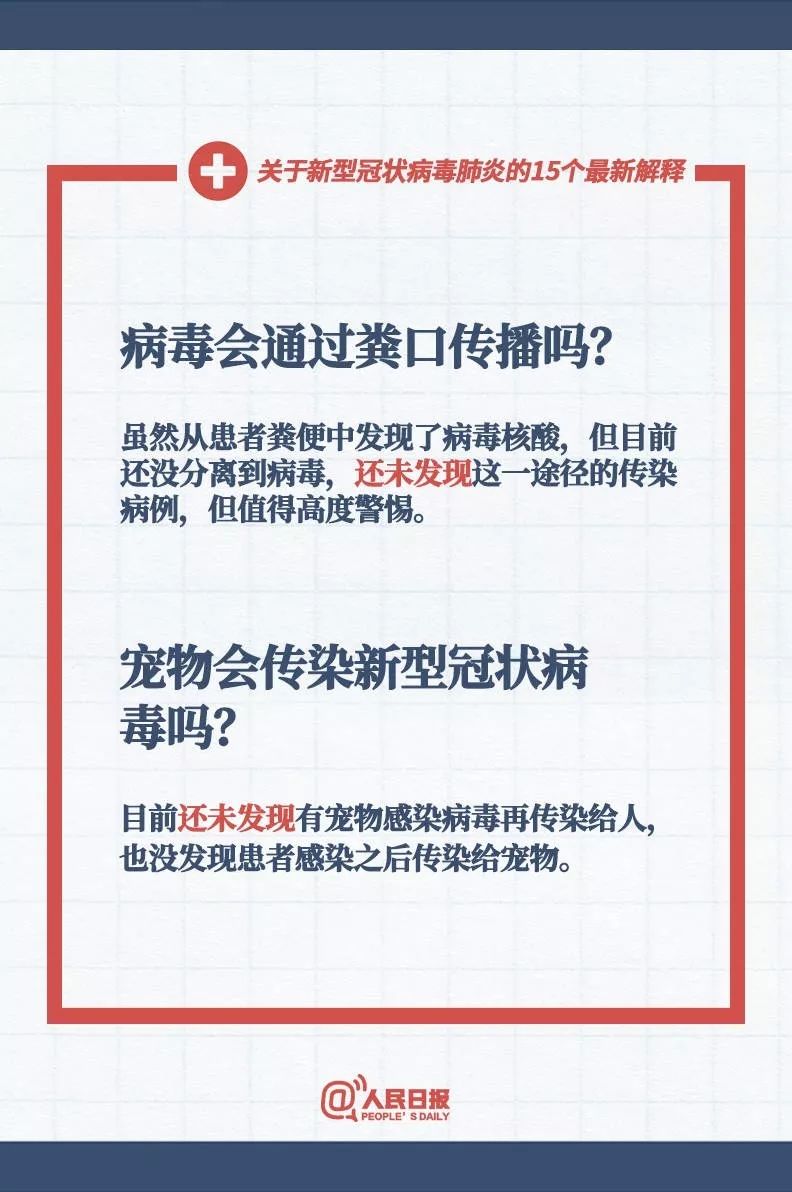 新澳全年免费资料大全,准确资料解释落实_铂金版19.475