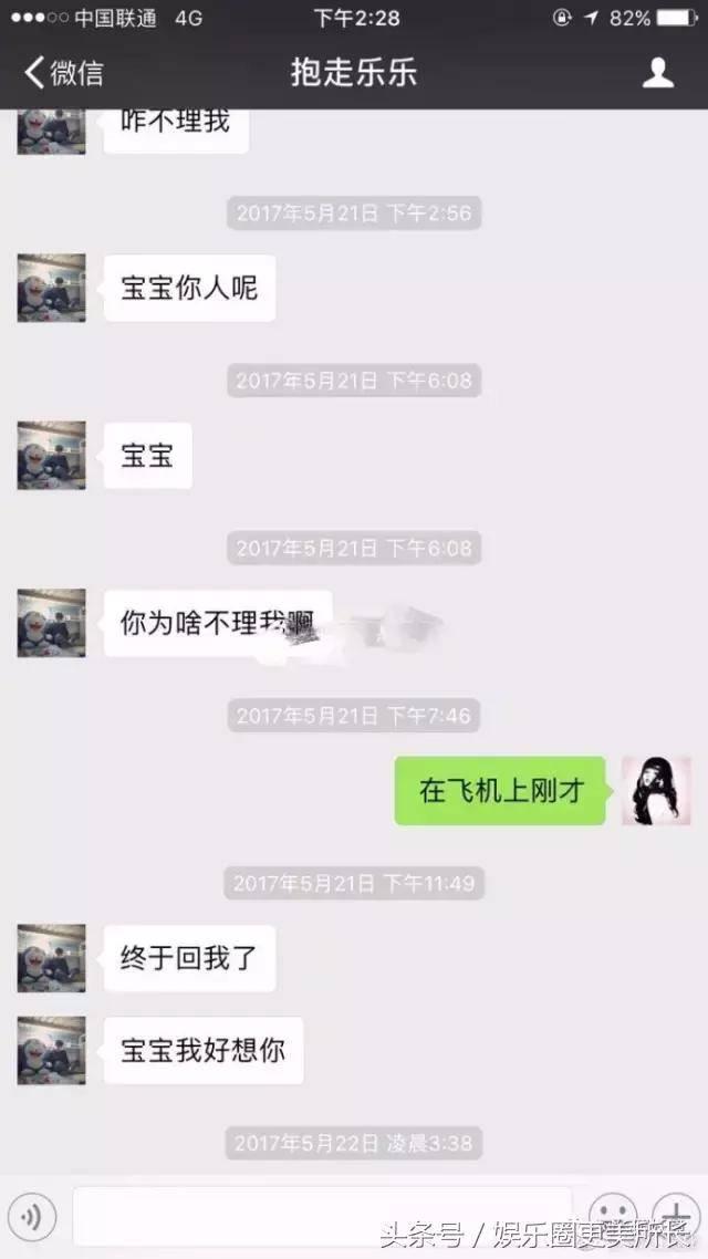 王乐乐直播谈高迪，数字时代网红交织的探讨