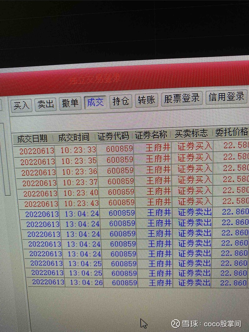 777788888王中王最新,数据引导计划执行_Holo11.651