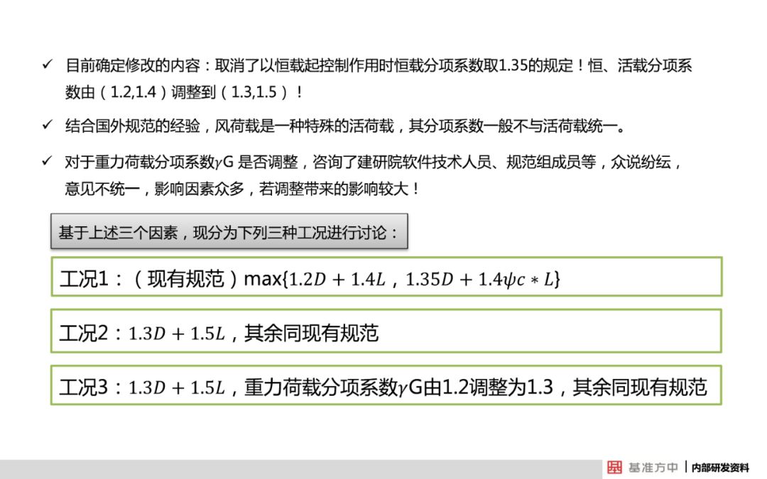 澳门最准的资料免费公开,可靠解答解释落实_创新版66.70