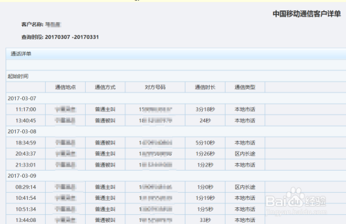 2024澳彩开奖记录查询表,快速解答方案执行_免费版110.291