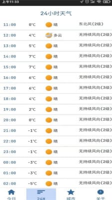 新澳门彩马今天最快最新图库,战略性方案优化_WP50.97