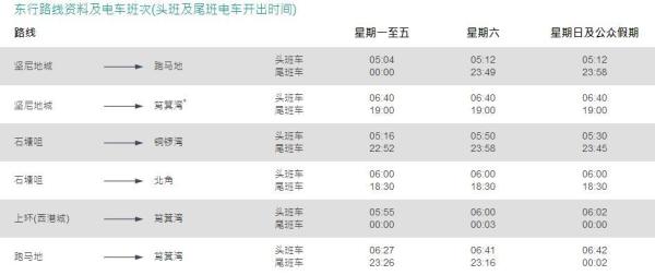 2024新奥历史开奖记录香港,高效方案实施设计_静态版48.340