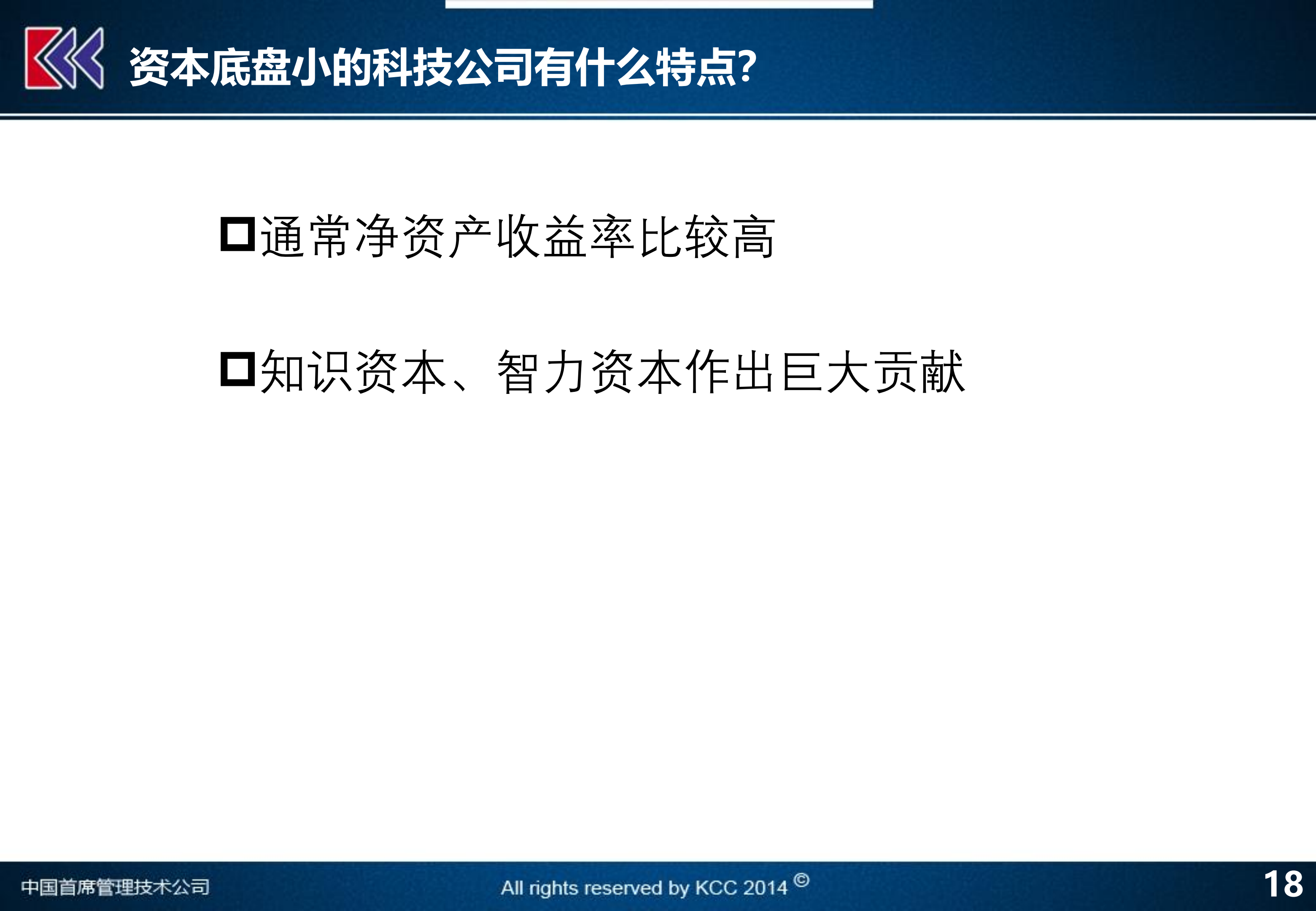 澳门今晚一肖必中特,权威研究解释定义_android79.523