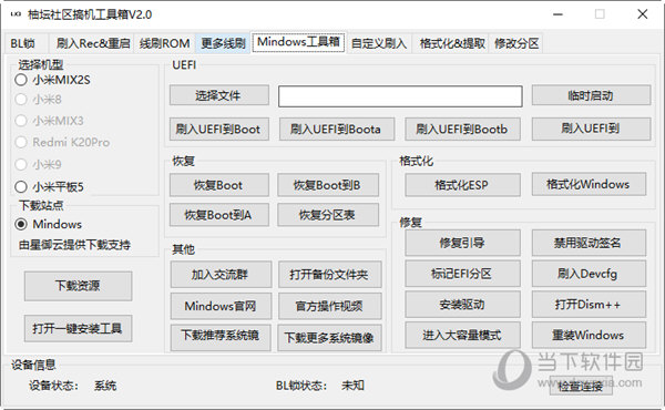 管家婆一码一肖100准,准确资料解释落实_V243.481