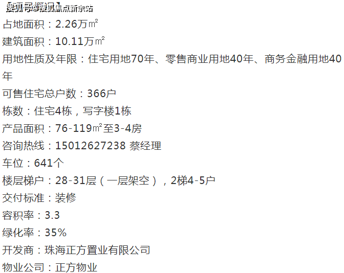 新澳天天开奖资料大全最新版,专家说明解析_铂金版21.770