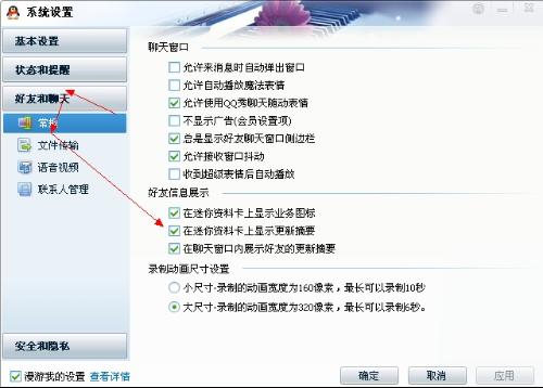 新奥天天免费资料大全,系统解答解释定义_macOS47.461