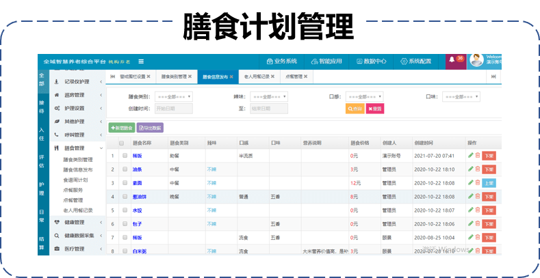 澳门今晚特马开什么号,可靠性操作方案_XP87.389