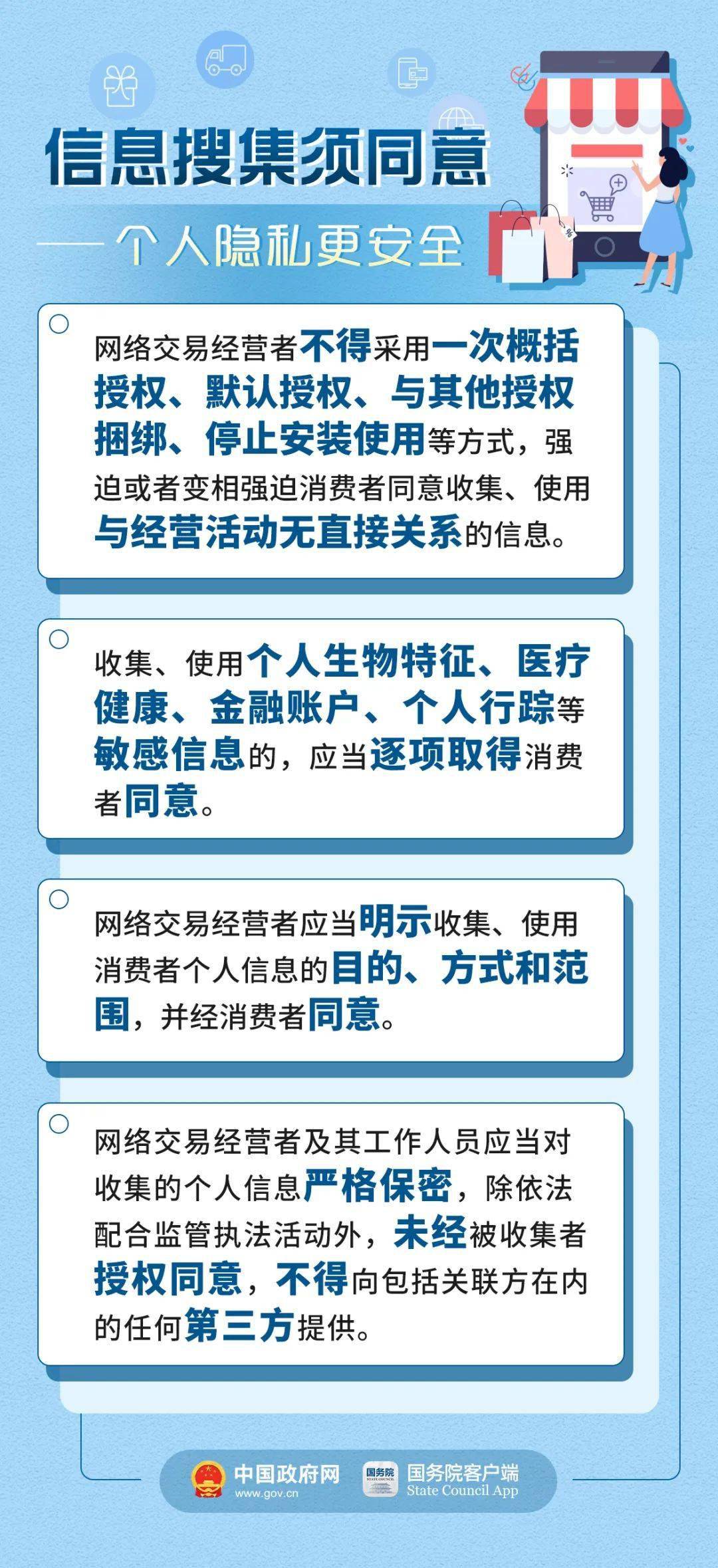 新澳门资料免费更新,确保成语解释落实的问题_RX版51.986