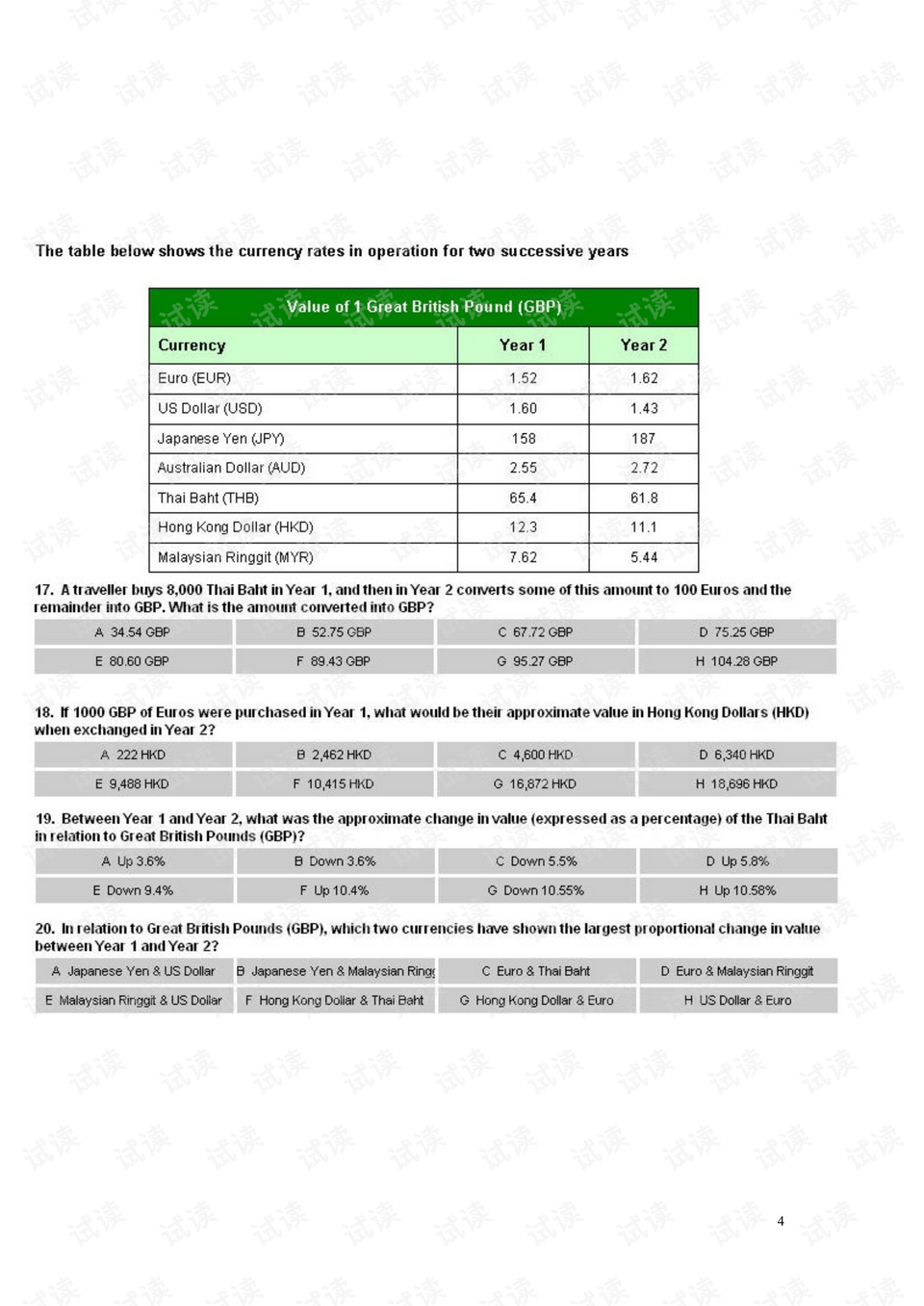 2024澳门最新开奖,经典解释落实_BT88.426