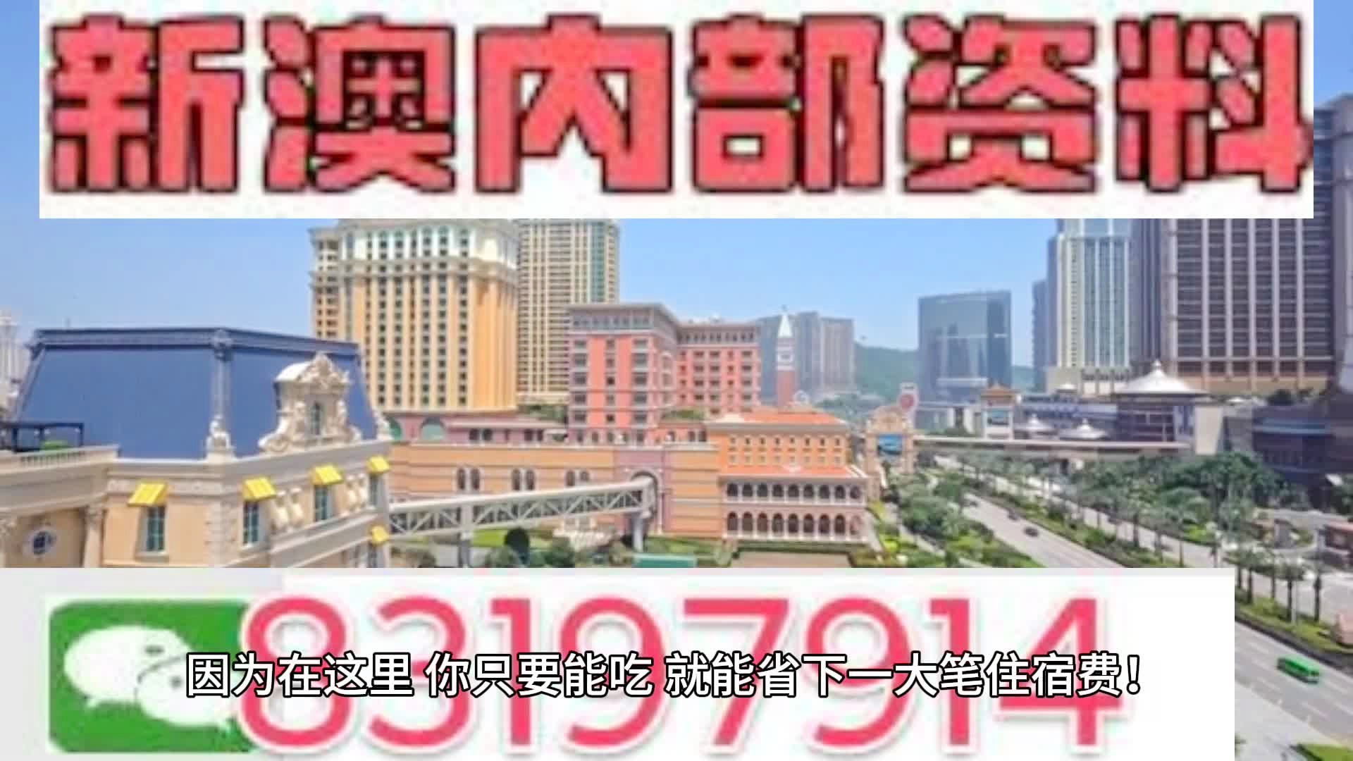 2004新澳门天天开好彩,未来规划解析说明_XT45.322