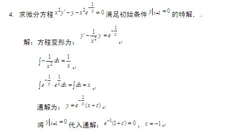 77777788888王中王中特亮点,深度解答解释定义_AR32.186