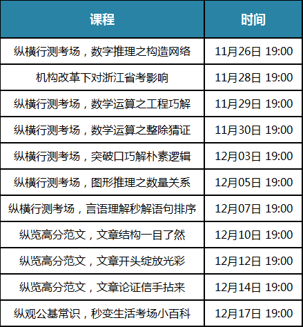 2024年12月3日 第78页