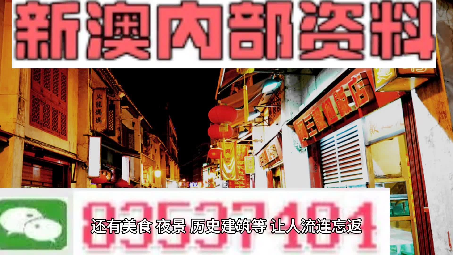 2024新澳正版资料最新更新,权威研究解释定义_铂金版11.773