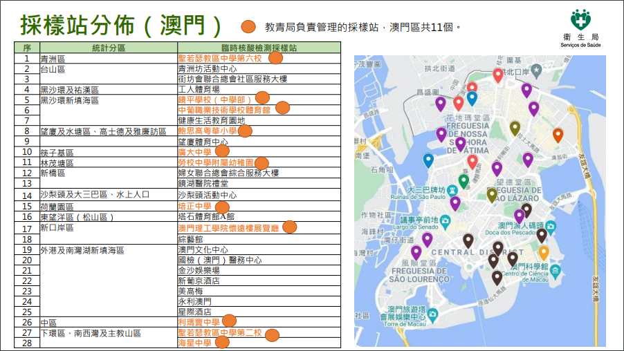 新澳门内部一码精准公开,可靠性策略解析_标准版31.445