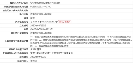 55123新澳精准资料查询,经典解释落实_探索版17.906