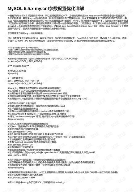 白小姐449999精准一句诗,真实数据解释定义_vShop65.815