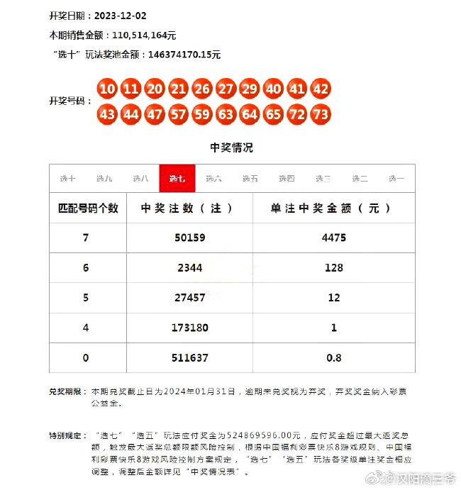 澳门今晚必开一肖1,数据引导计划设计_挑战款49.868