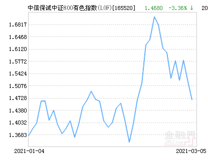 2024年12月4日 第44页