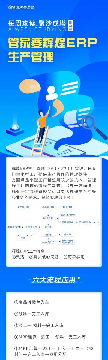 管家婆的资料一肖中特985期,国产化作答解释落实_U50.374