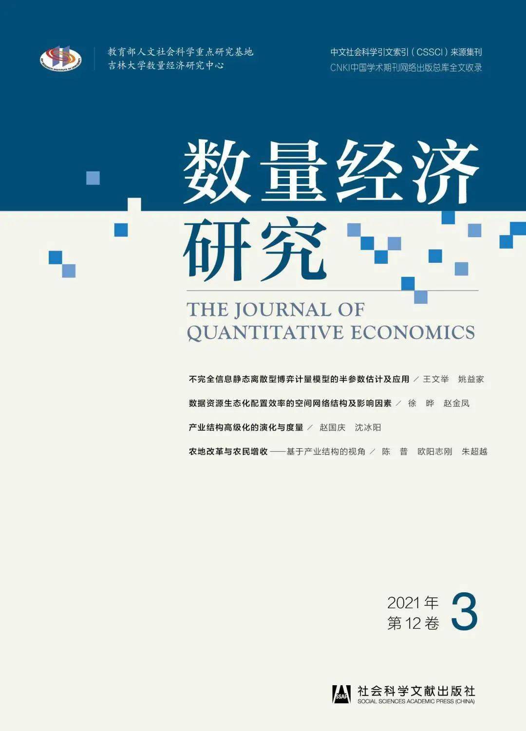 新奥天天正版资料大全,深度研究解析说明_免费版84.164