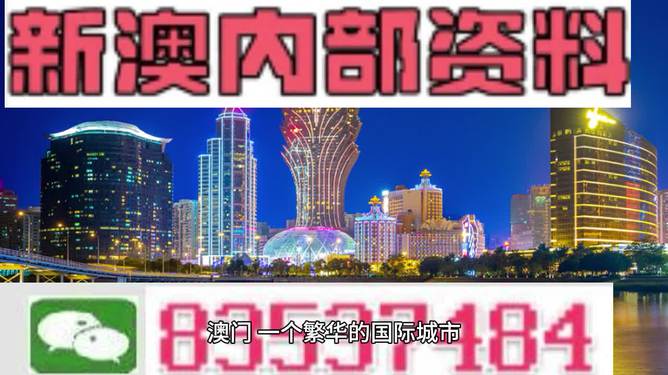 新澳门正版免费大全,前沿分析解析_P版28.615