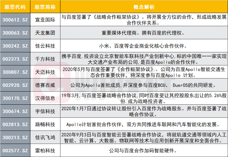 2024年12月4日 第22页