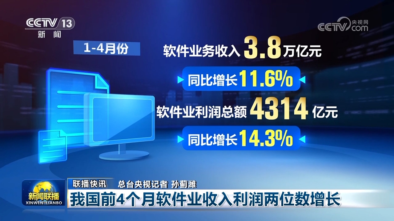 新澳门精准资料免费提供,全面执行数据方案_VIP15.226