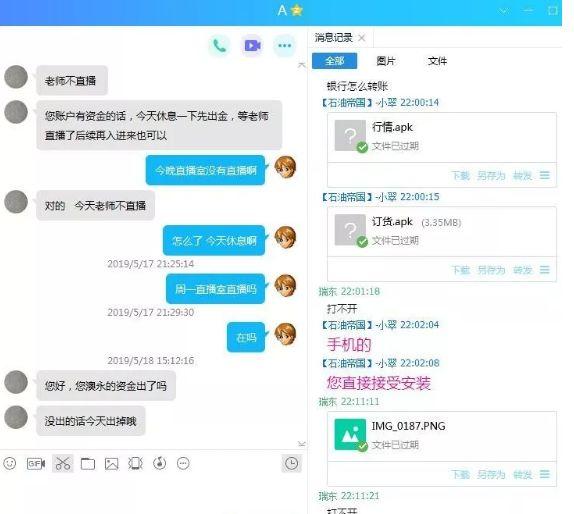 原油在线直播喊单，探索现代交易新模式