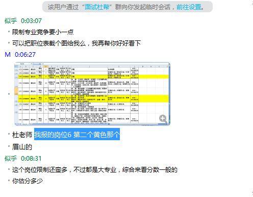 澳门正版免费资料精准大全,连贯性执行方法评估_进阶款55.67