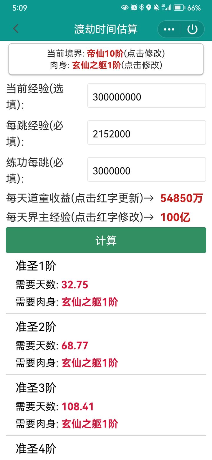 2024年一肖一码一中,迅捷解答计划执行_豪华款35.676