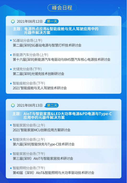 2024新澳今晚开奖号码139,深入分析定义策略_Pixel25.233