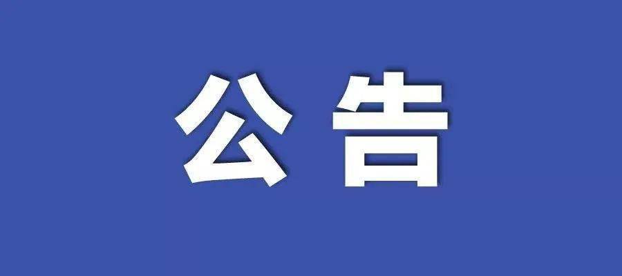 新2024年澳门天天开好彩,机构预测解释落实方法_HarmonyOS19.376