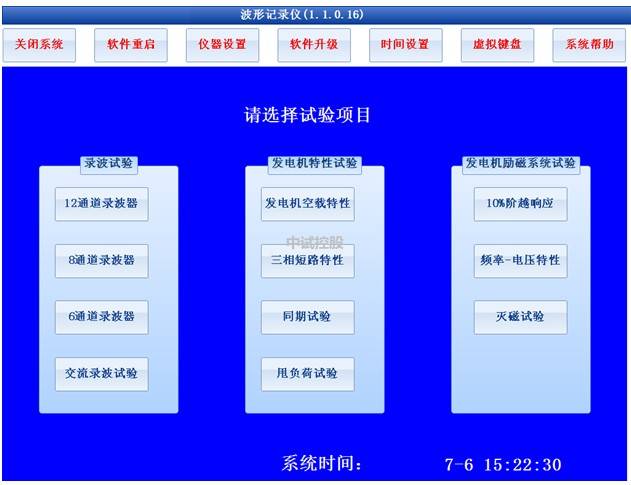 澳门王中王100的资料论坛,动态词语解释定义_优选版42.631